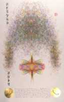 Epigenetic Painting: Software as Genotype